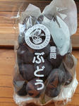 DSCF0420.jpg