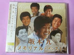 DSCF0290.jpg
