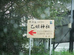 DSCF0761.jpg