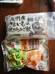 DSCF0798.jpg