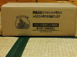 DSCF1120.jpg