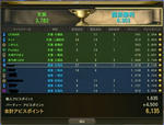 Aion0339.jpg
