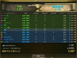 Aion0494.jpg