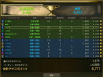 Aion0535.jpg
