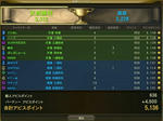 Aion0537.jpg