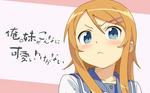 oreimo-039.jpg