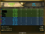Aion0651.jpg