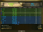 Aion0667.jpg