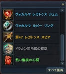 Aion0810.jpg