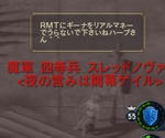 Aion0809.jpg