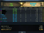Aion0823.jpg