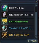 Aion0831.jpg