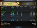 Aion0079.jpg