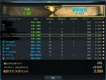 Aion0097.jpg