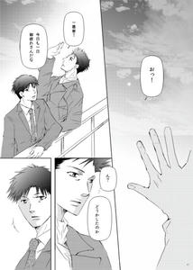 hoshi_047.jpg