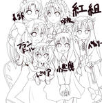 あかぐみ