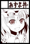 Ｃ８２