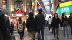 心斎橋