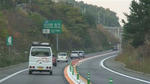 京奈和自動車道