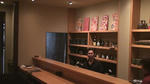 京居酒屋Sherry