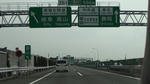 名神から東海北陸道