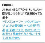 さあ、語ろうじゃないか.jpg