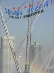 2008dezome01.JPG
