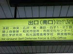 英語表記あり