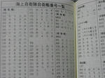 20080305_ref.jpg