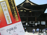 20080507_01.jpg