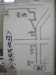 狭山駅から入間基地までの手書き地図