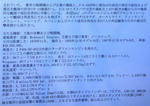 これはｗｗｗ
