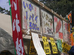 20090412_19.JPG