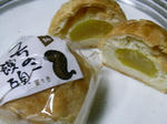 つちのこ饅頭
