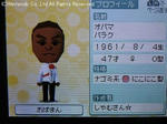 ういきゃんちぇんじ！
