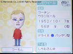 プーちん