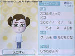 すこぽん