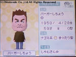 バーガー市長w