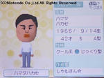 ハマダ博士