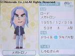 トモコレめがとろん