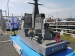 DDG-1.74 chibisima