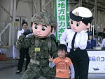 千葉衛くんと千葉未来ちゃん