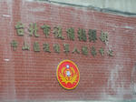 P1070633.jpg