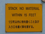 フィートを漢字で