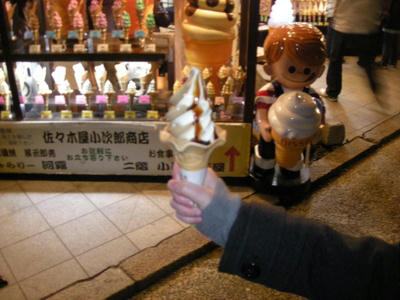 DSCN1469.jpg