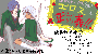 owabi3.gif