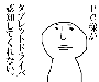 nakeru.gif