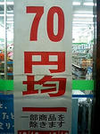均一