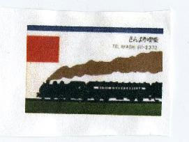 2cd7d981.JPG