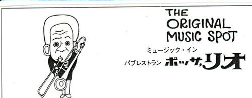 Scan10001.JPG